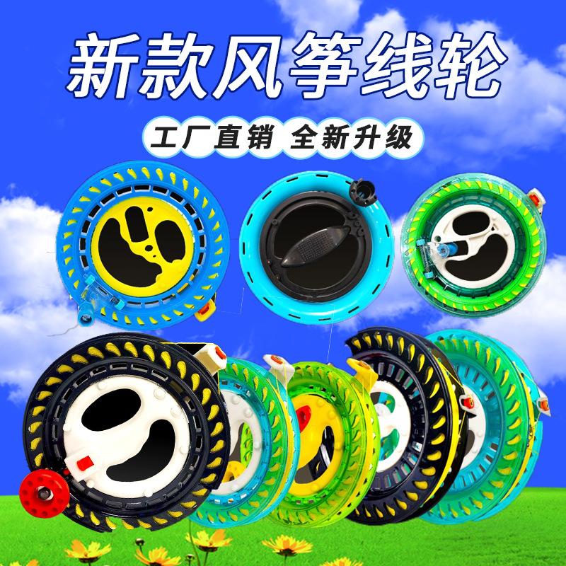 Nuevas ruedas de cometa de cojinete grande con alambre para adultos de alta calidad volando gran agarre de cristal auto-deslizante auto-bloqueo rueda de alambre