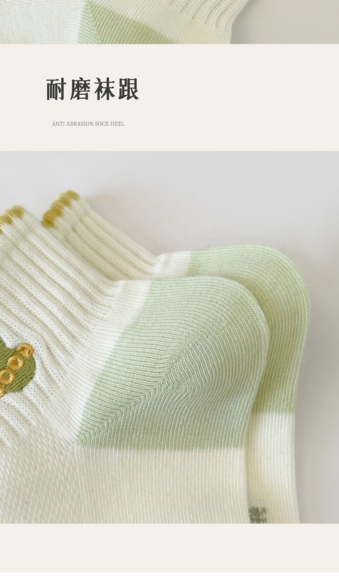 复制_诸暨袜子春夏季女短袜纯棉透气无骨精梳棉绿.jpg
