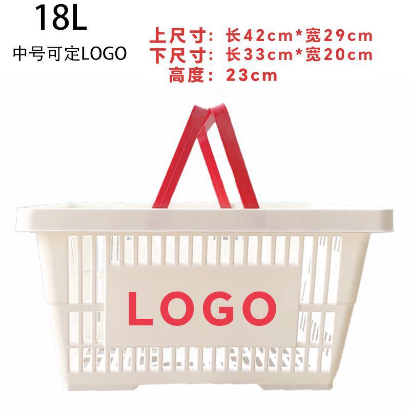 Cestas de compras de supermercado portátiles Zhao Yiming la misma tienda de conveniencia de bocadillos gruesa gran cesta de compras al por mayor image 14