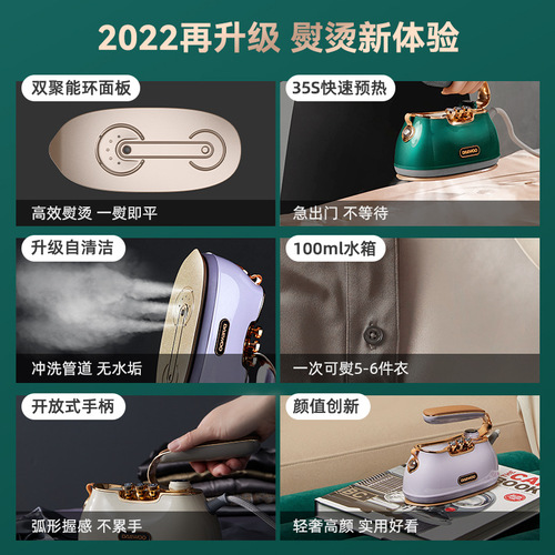 DAYU Handheld Steamer Small Starry Iron for Home Use, Compact and Portable Iron for Ironing Clothes