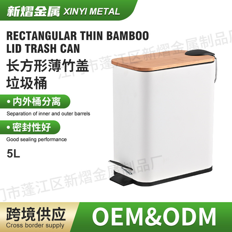 Simple Style Thin Bamboo Lid Trash Can with Slow Descent and Lid Foot Pedal Design for Home Use with Large Capacity Modern Paper Basket Wholesale