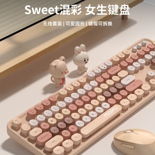 Mofii Ferris Hand Wireless Keyboard and Mouse Girls Computer Office High-Looking Keyboard and Mouse Set Silent Notebook