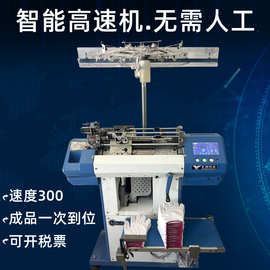 手套机器全自动智能高速电脑针织机棉纱7针10针劳保手套机器