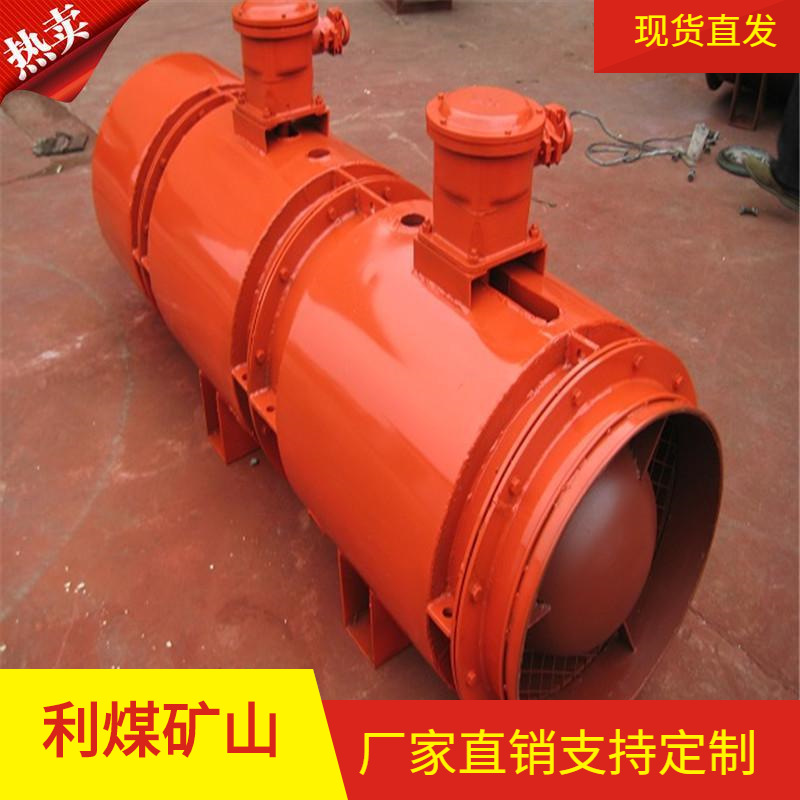 矿用瓦斯抽排风机FBCD系列矿用防爆抽出式对旋轴流局部通风机