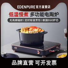 美国宜盾普家用电陶炉大功率电磁炉多功能料理锅火锅炒菜锅电池炉