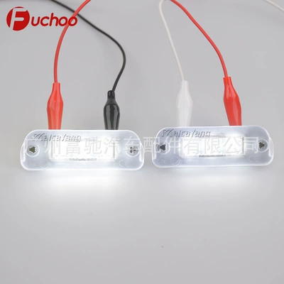 Benz W164/W251/X164/W163 modified LED car: License plate lamp