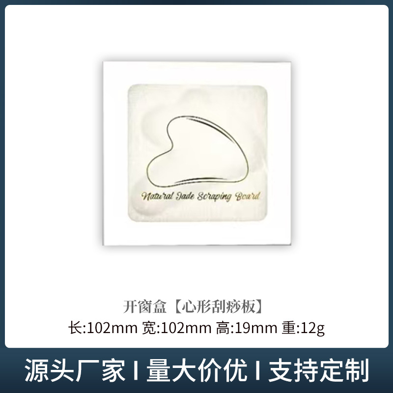 Fábrica de fuente de rueda de jade al por mayor de doble cabeza de masajeador de rueda afilada más placa de cuerno de toro en forma de corazón dos conjuntos