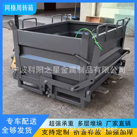 铁屑收集箱带盖自卸式铁箱工厂废料垃圾箱叉车移动底部开口周转箱