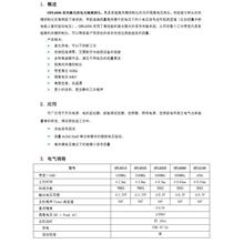 ������ѹ̽ͷOPB6015/6035/6050OPL6035��ģ���Ʊ�����