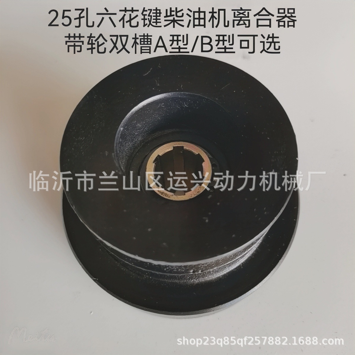 173F风冷柴油机25花键加强型一体离合器皮带轮微耕机配件甩块离合