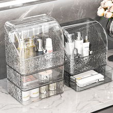 自主设计冰川纹化妆品收纳盒桌面盒子护肤品收纳抽屉式防尘置物架