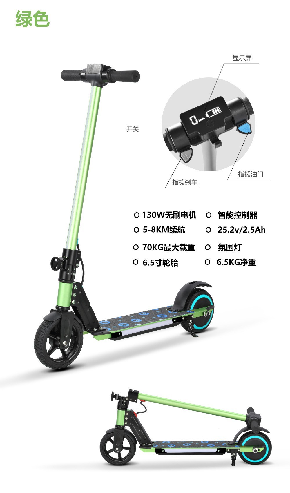 Scooter eléctrico transfronterizo asistido por niños scooter plegable scooter recargable mini coche de juguete para niños