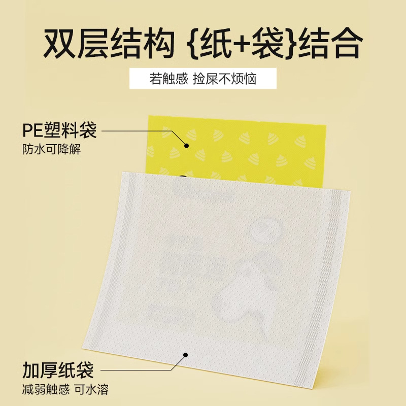 Bolsa de recogida de heces para perros Bolsa de recogida de heces Bolsa de caca engrosada para mascotas