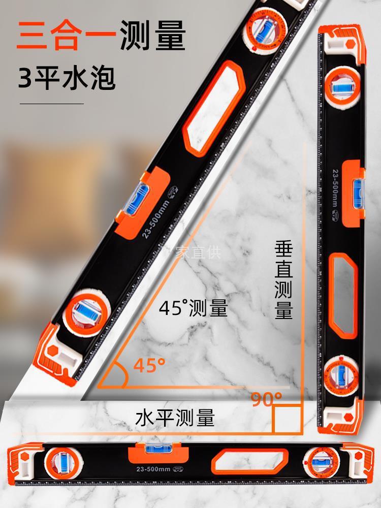 水平尺铝合金实心防摔高精度装修强磁重型迷你小平衡尺迷小型尺子