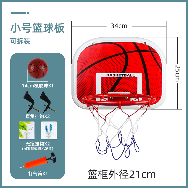 New Children's Hanging Basketball Frame Shooting Rack Iron Frame Punch-free Basketball Rack Indoor Outdoor Toys Foreign Trade Cross-Border