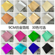 �羳�����½𲭼�diy�ֹ����zˮ���๤ˇƷ�����b𲭼�Ƭ9cm