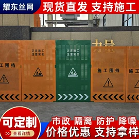 防护栏;建筑护栏;护栏网