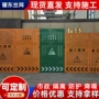 施工隔离防护道路围挡