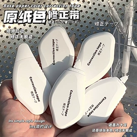 修正带;文件夹;马克笔