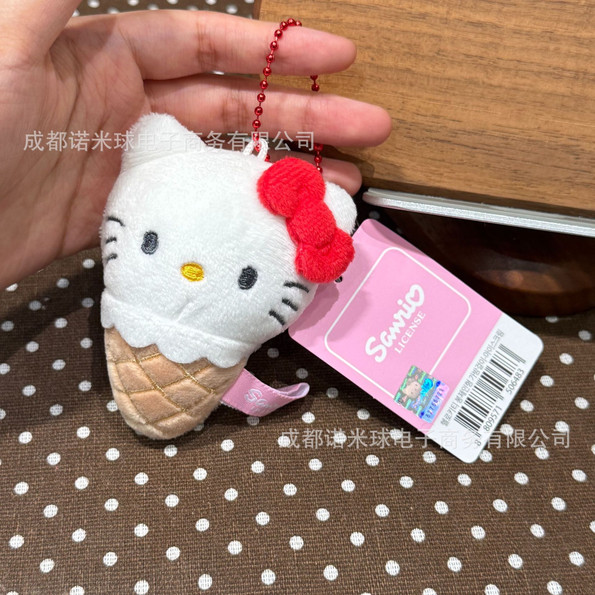 Colgante de Peluche para Bolso de Peluche Decorativo