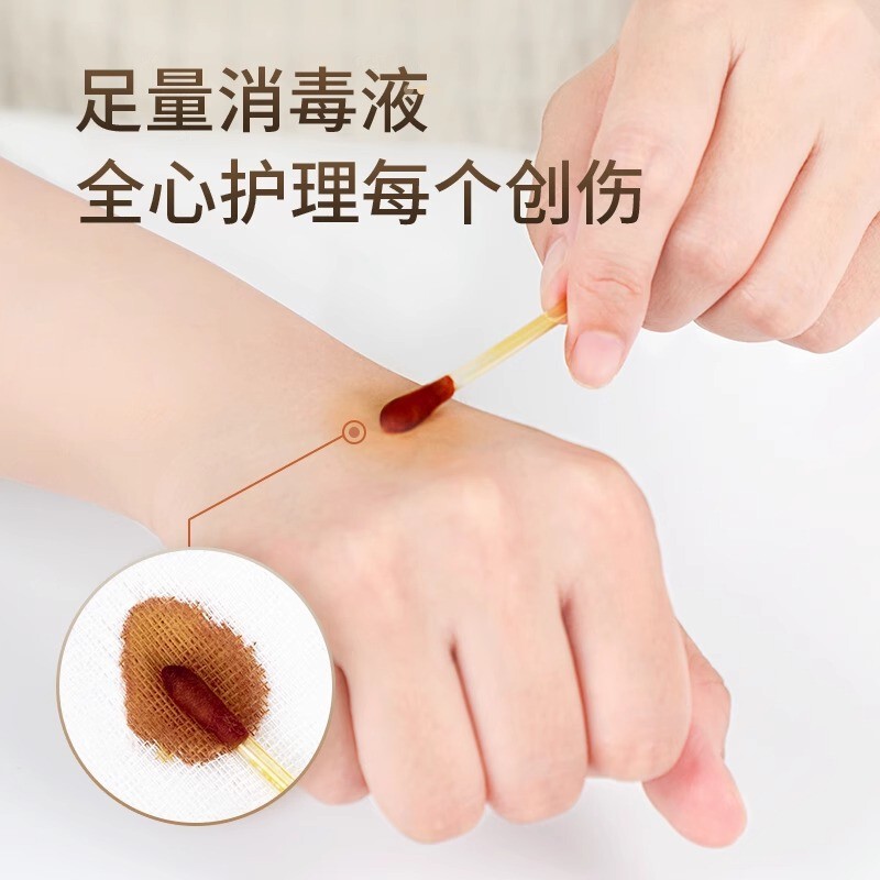 海氏海诺医用家用碘伏棉棒一次性伤口皮肤消毒清洁独立包装急救|undefined