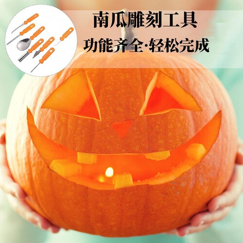 Cross-border Halloween Pumpkin Carving Utility Knife Set 7-piece DIY Handmade Fruit Plate Carving Tools