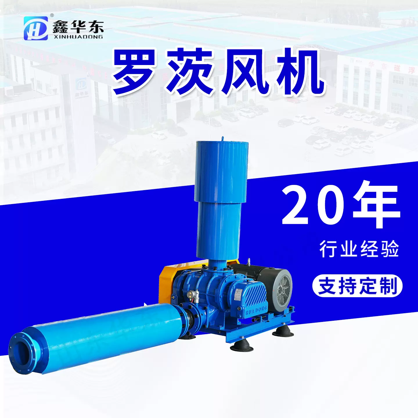 22kW罗茨风机不锈钢防腐污水处理风机气力输送高效低噪罗茨鼓风机