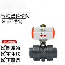 ���UPVC���y Q611F-10S ����������y ����p����в�PVC������