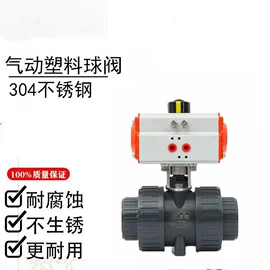 球阀;其他管件;接头