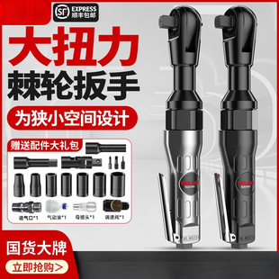 Lingyi Ratchet Wrench 90-Degree High Torque 1/2 Inch 3/ 8inch L Right-Angle Small Air Gun Wrench Pneumatic Tool