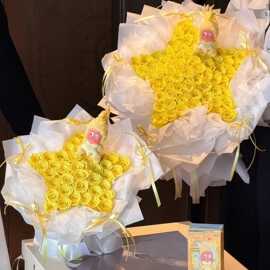 星宝宝玩偶花束