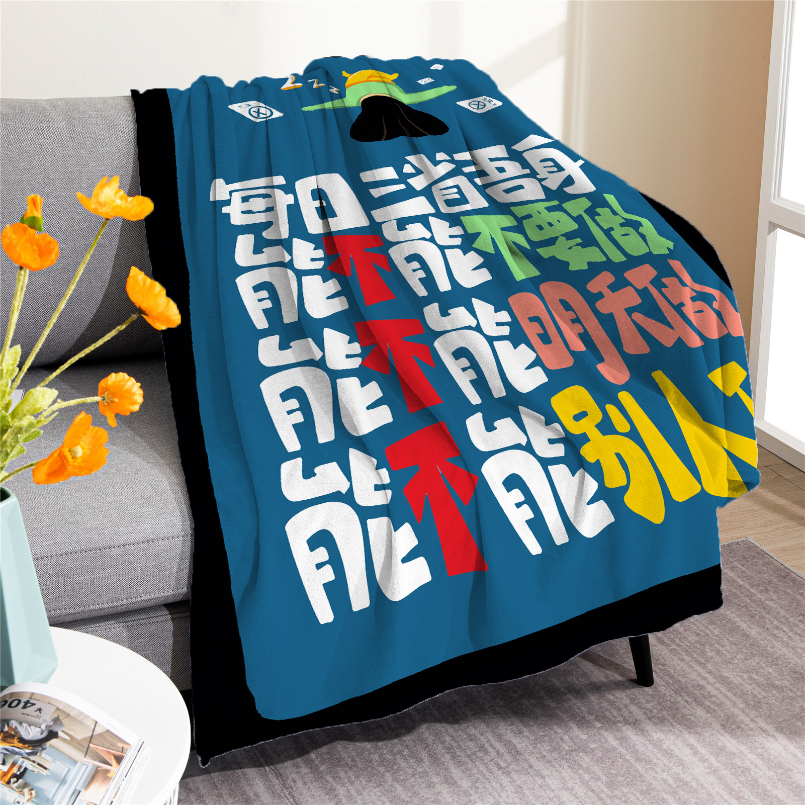 Motivational Text Fleece Blanket Bed Sheet Office Nap Cover Blanket Shawl Blanket Student Dorm Blanket Wholesale