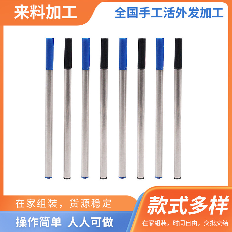 在家可做简单电子组装手工组装加工_活组装加工电子组装外发承包|undefined