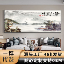 靠山图山水画新中式客厅装饰画现代简约沙发背景墙画办公室挂画