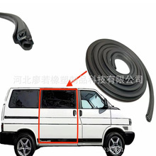 電氣櫃高低壓櫃門封皮條 橡膠條 汽車門封條  三元乙丙皮條