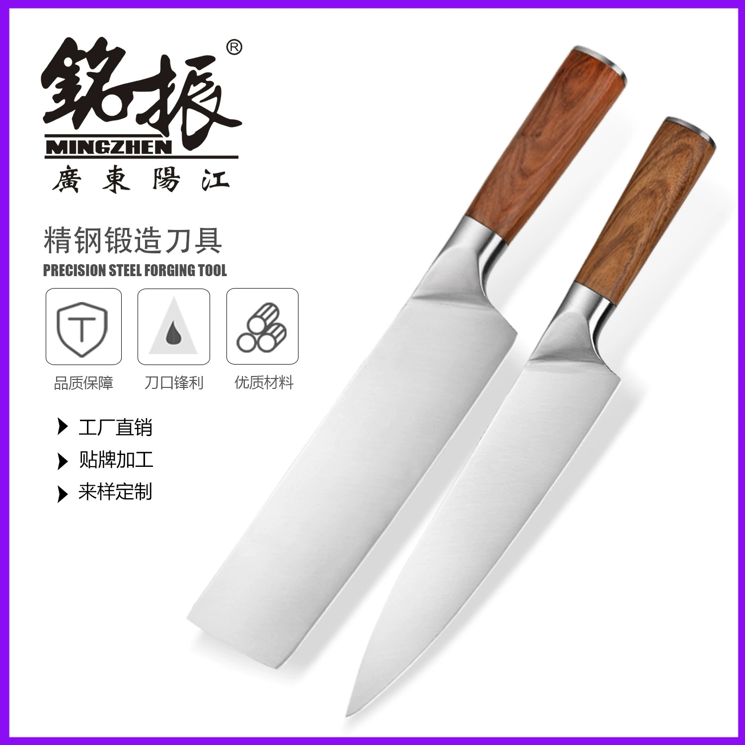Foreign trade wholesale home chef Kitchen Kitchen Kitchen Kitchen Kitchen Kitchen Kitchen Kitchen Kitchen Multi -knife cut meat knife