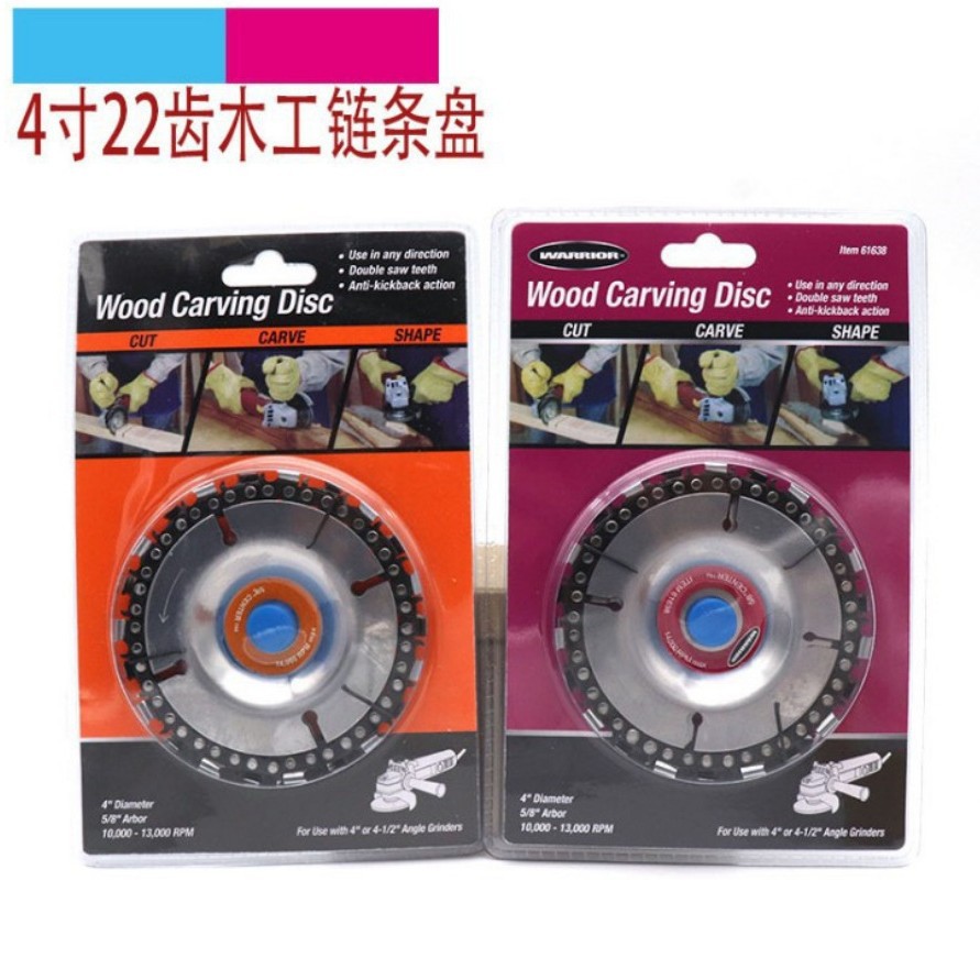 4寸5寸角磨机链条盘木工开槽锯片链条锯片切割片木材切削