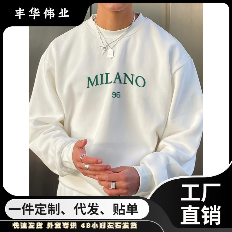【Cross-Border European Size】Men's Milan 96 Pattern Crew Neck Sweatshirt - Casual Long Sleeve, Lightweight Polyester