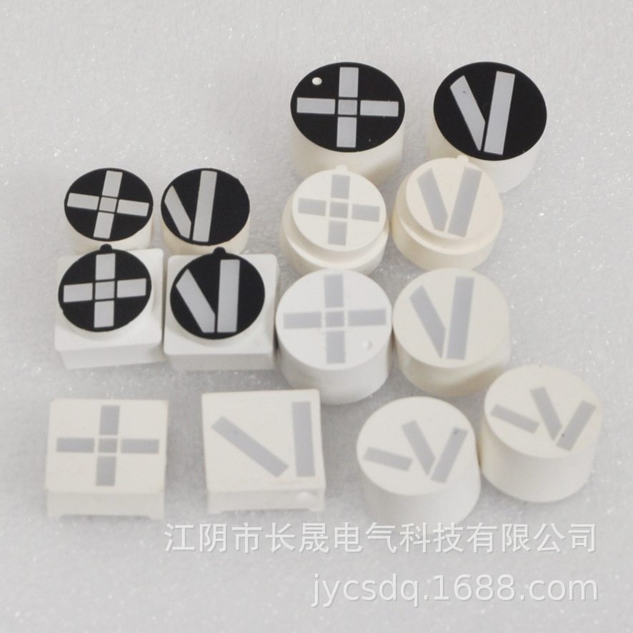 状态指示仪 十字 V字