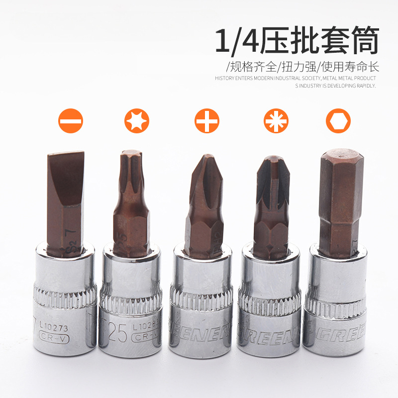 Herramientas de bosque verde cañón de aire tornillo cabeza de manguito lote llave neumática t40 conjunto de cabeza de manguito hexagonal eléctrico t30