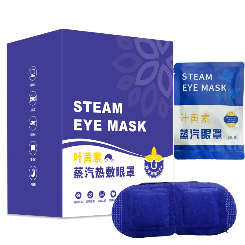 蒸気アイマスククロスボーダー加工ホット睡眠外国貿易英語使い捨て自己発熱遮光アイマスク卸売り|undefined