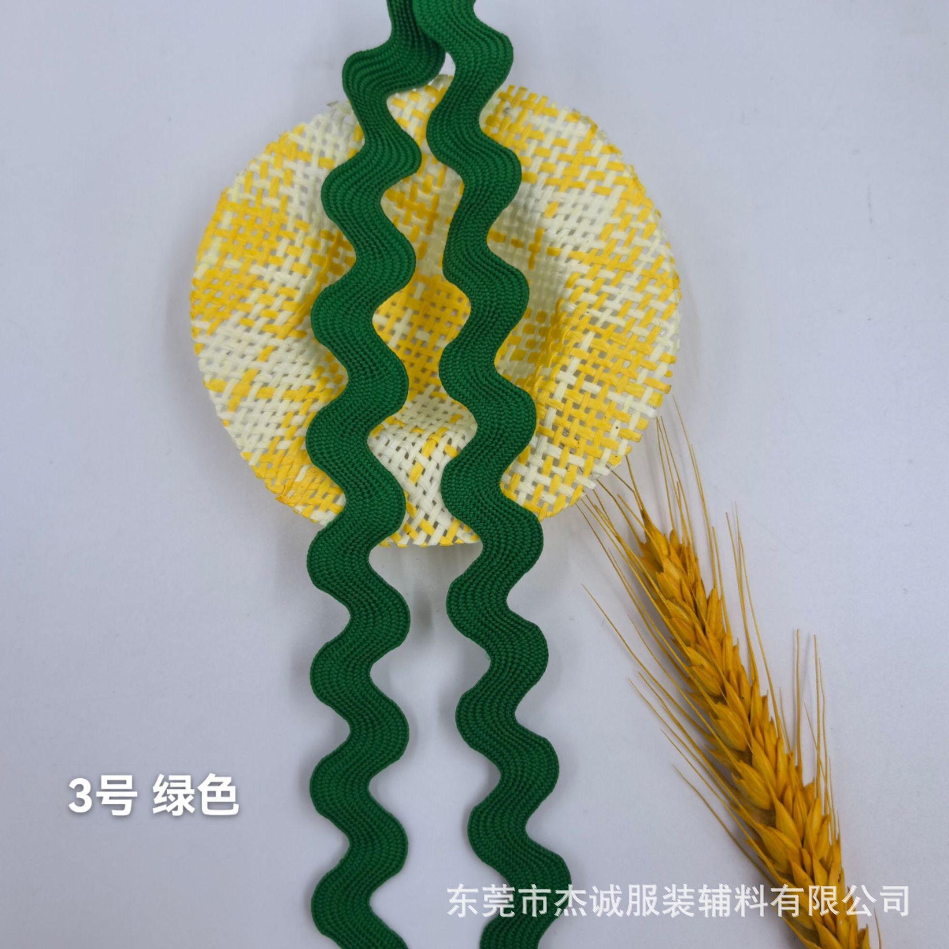 Cinta de poliéster de 8 mm con borde curvo de colores, venta directa de fábrica, para equipaje, zapatos, sombreros, accesorios de juguetes, cinta ondulada en forma de S