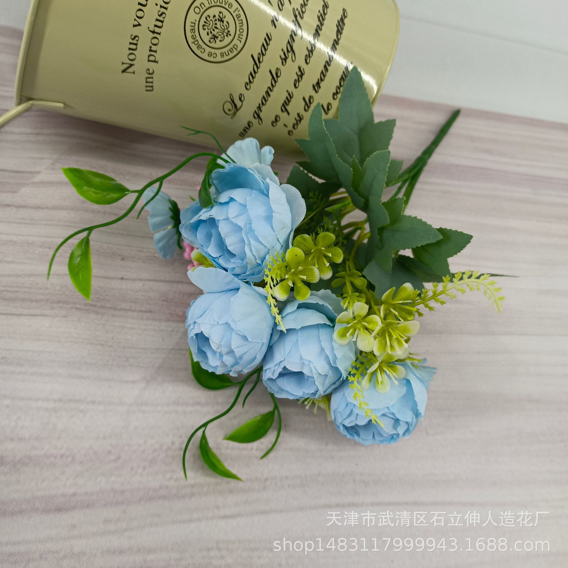블루