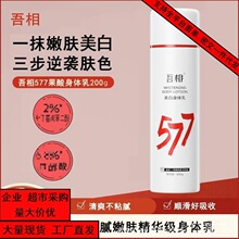 �������w�����ˮ�ʴ���6%ˬ�wˮ�������w��������577���w������