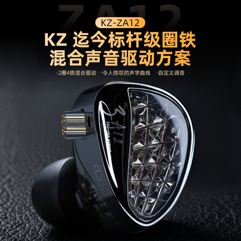 Kz-Za 0.6kg Dual-Iron Dynamic Hybrid Driver Hifi Audiophile Stage Monitoring Earbuds