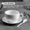 Coffee, 300 ml