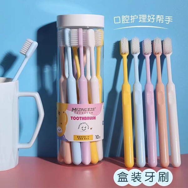 [10-Pack Free Shipping Benefit] Toothbrush Soft-Bristled Adult Household Family Size Small-Head Couple Toothbrush