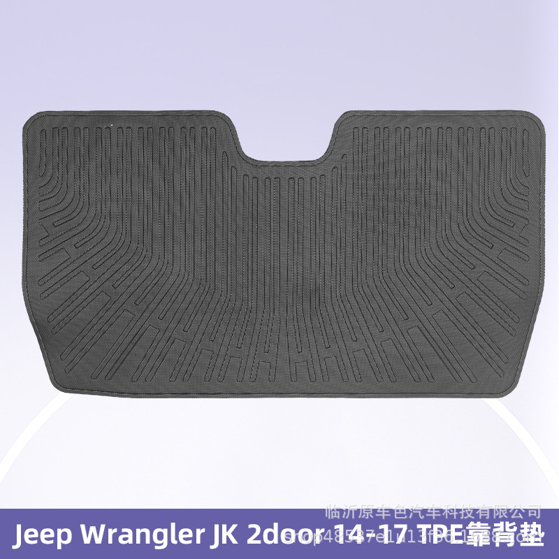 Aplicable a Jeep Wrangler jK 2Door2014 - 2017 almohadilla de pie TPE 3D para todo clima