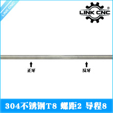 link cnc T8˿ ˿ ˿ ݾ2mm8mm