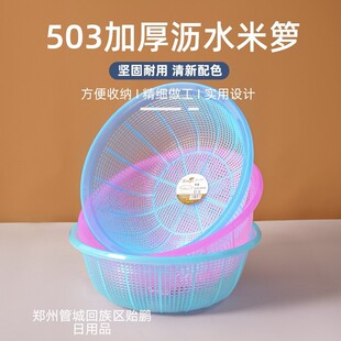 503�Ӻ�rˮ�׻j�A�������Բ˻j�߹��ռ{�@ϴ����rˮ���Ͽ�